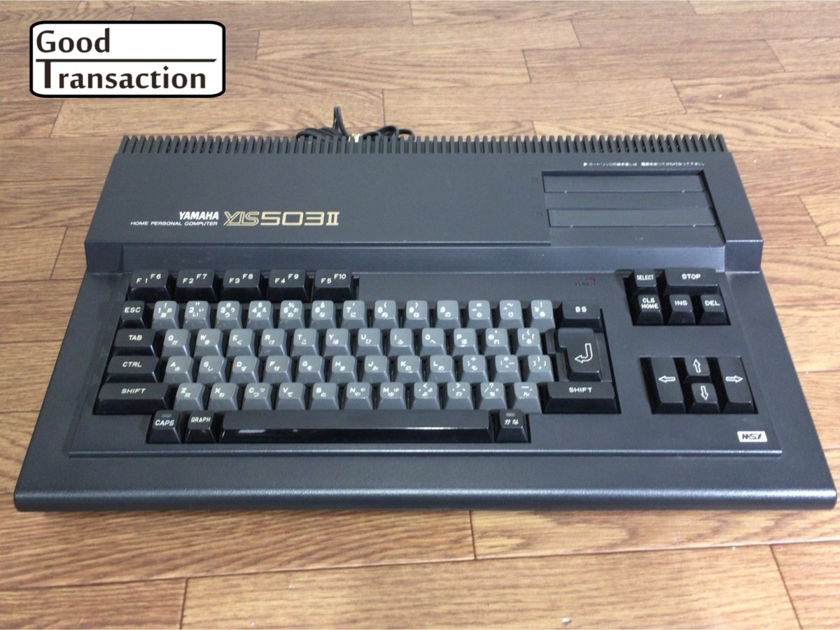 Yamaha | MSX - YIS503 online boxes black Computers archive