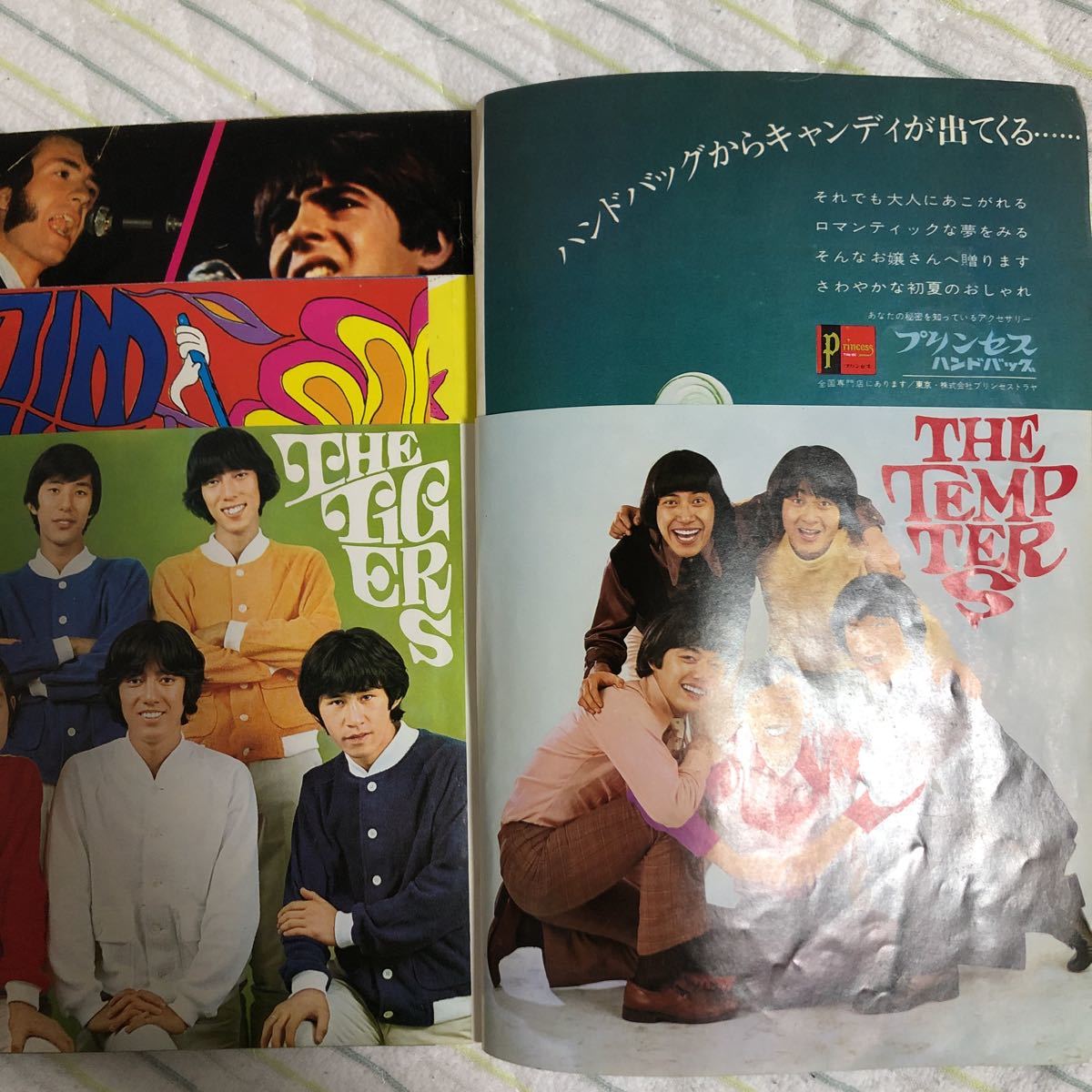 ティーンルック TEEN LOOK 昭和43年（1968年）5月28日号 ザ・テンプターズ ザ・タイガース 沢田研二 加賀まりこ 石ノ森章太郎 楳図かずお