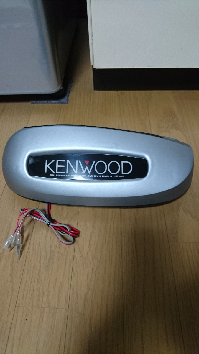 KENWOOD KSC-5500 スピーカー 本体 2個セット KENWOOD ケンウッド スピーカー KSC-550S ペア 【公式通販】