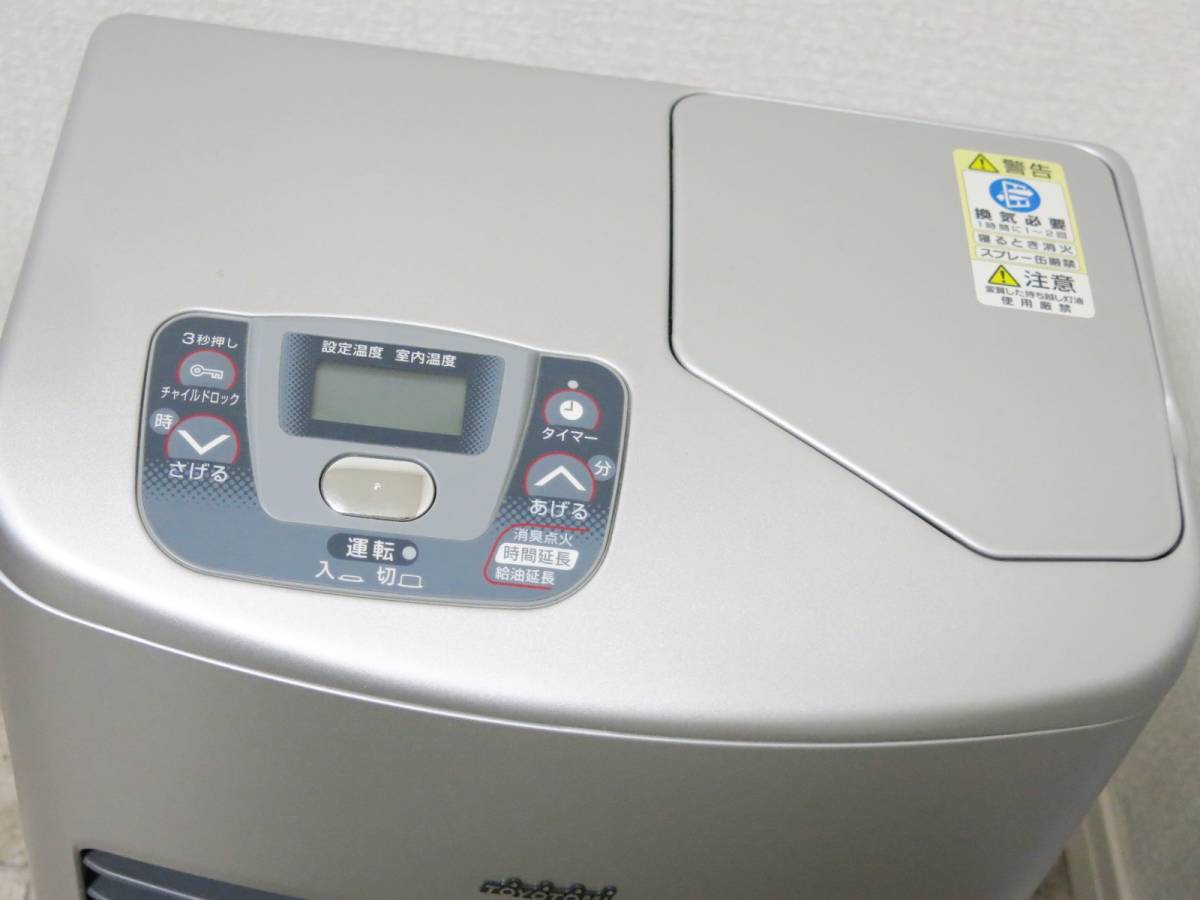 石油ファンヒーター トヨトミ LC-G32 - メルカリ (2004年製) TOYOTOMI 