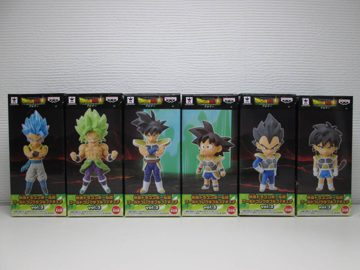 映画 ドラゴンボール超 映画ドラゴンボール超 ブロリー◇コレクタブル