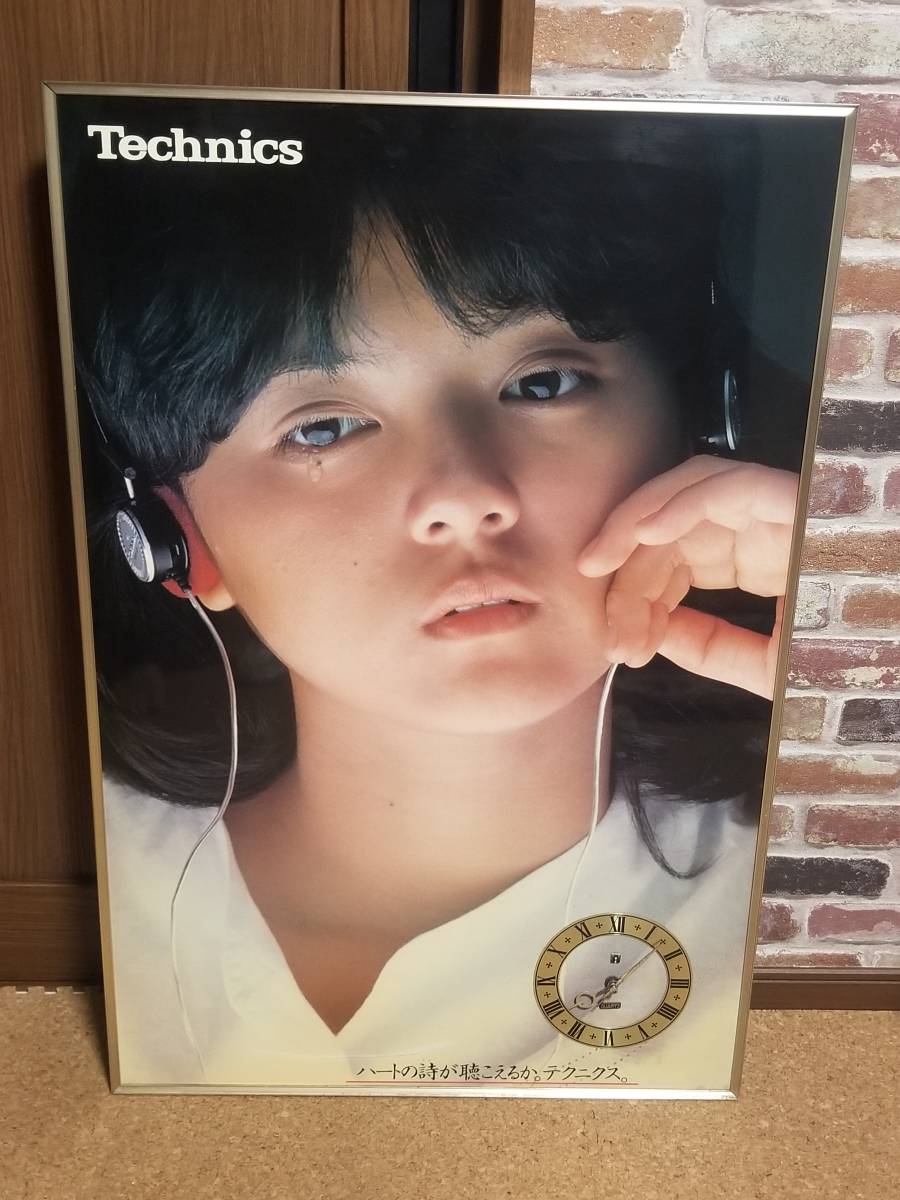 本物保証 薬師丸ひろ子 technics テクニクス パネル時計 ハートの詩が聴こえるか 大型 昭和レトロ(看板)｜売買されたオークション情報、yahooの商品情報をアーカイブ公開 - オークファン 看板
