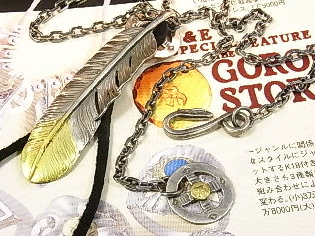 ゴローズ goro's 先金特大フェザー 右巻き ゴローズ goro's 金爪 先金