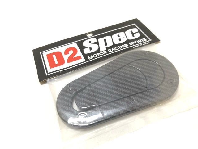 汎用ダミーエアロキャッチ ダミーボンネットピン フィクシングプレート 2枚入り エアロ フェンダー ボンネット ボンピン ドレスアップ FRP_1