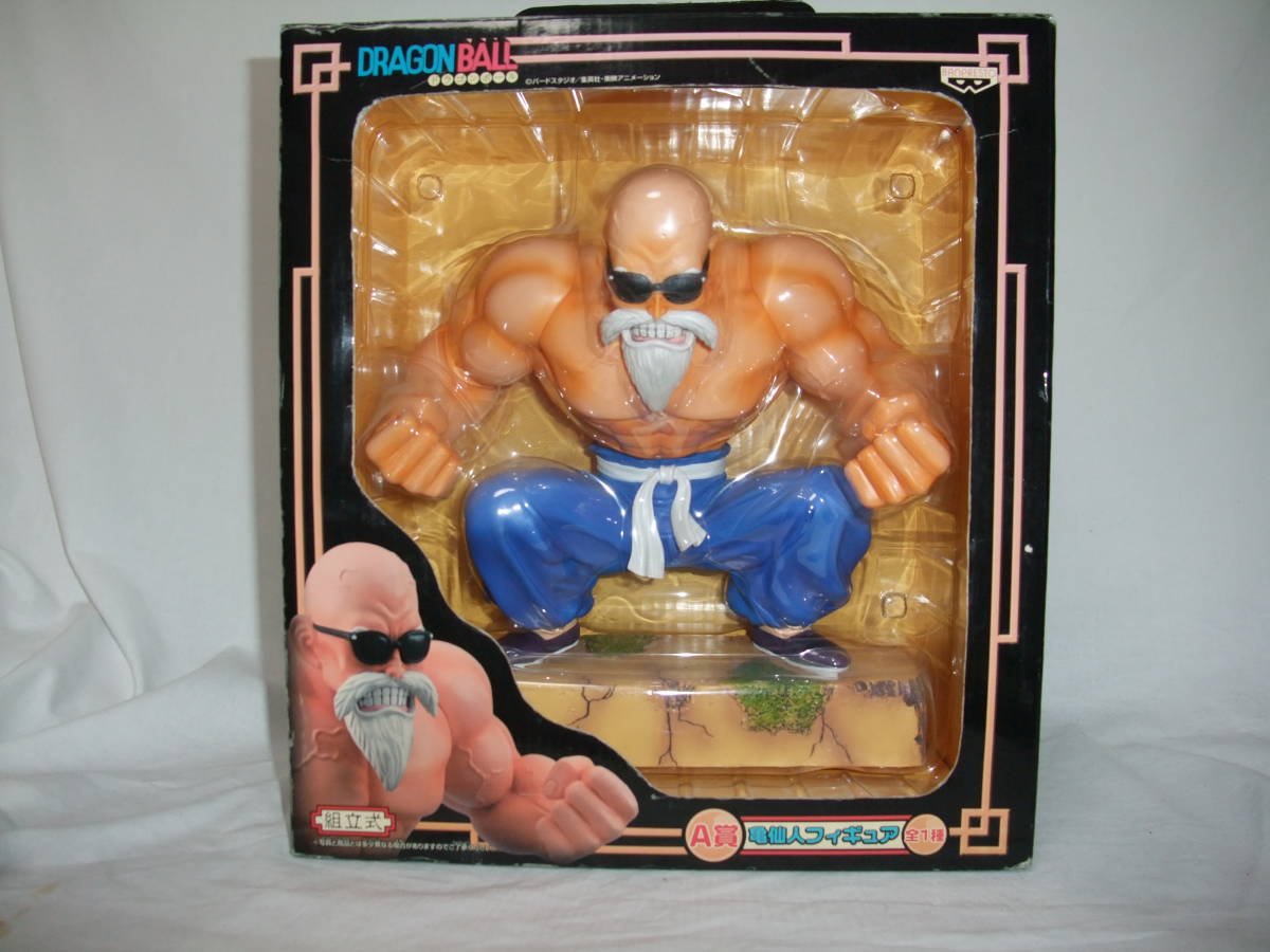 一番くじ A賞 亀仙人 フィギュア ドラゴンボール 摩訶不思議 