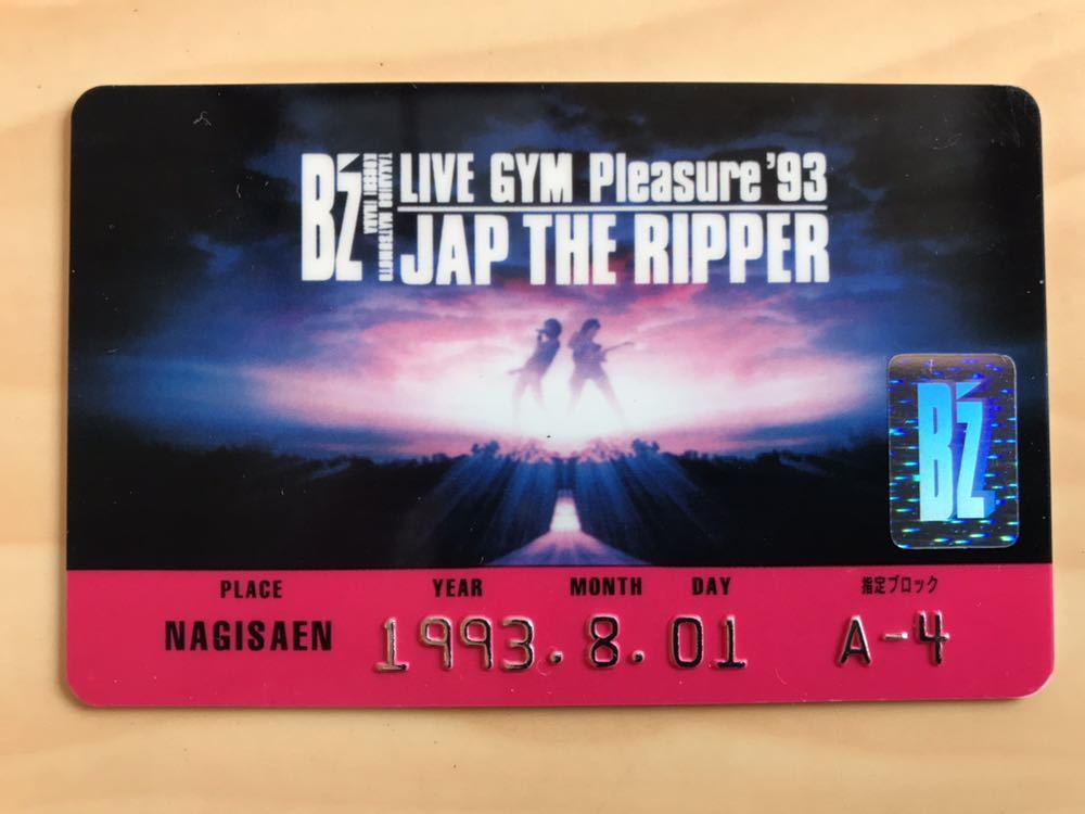 livegym70 商品 B'z THE Pleasure JAP LIVE-GYM RIPPER '93 GYM LIVE Pleasure'93
