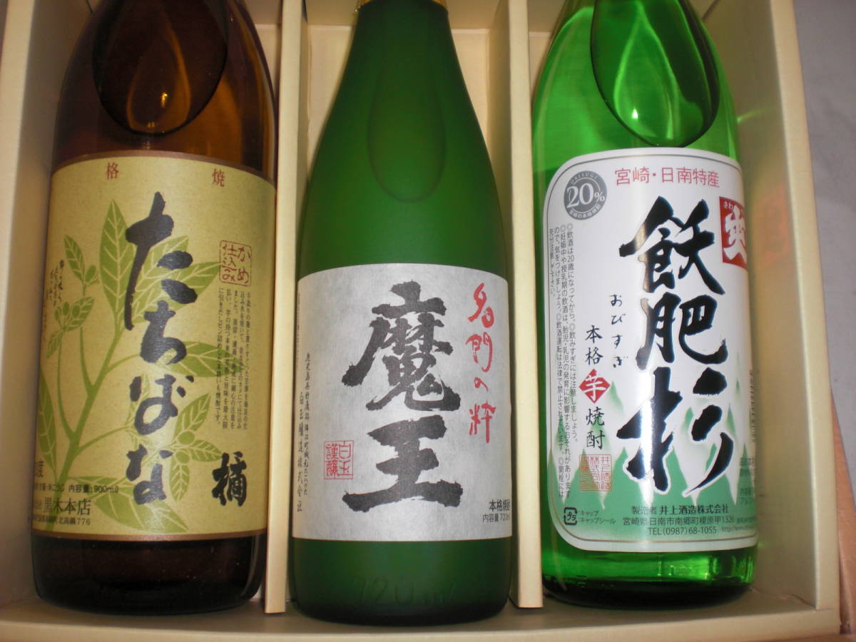  魔王 たちばな 飫肥杉 ３銘柄セツト価格(魔王)｜売買されたオークション情報、yahooの商品情報をアーカイブ公開 - オークファン 芋焼酎