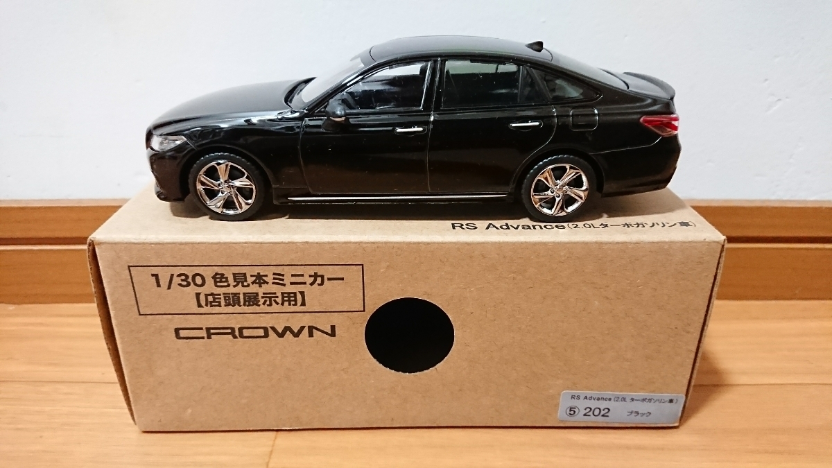 トヨタ | RS CROWN 1⁄30 Advance クラウン ハイブリッド トヨタ新型 