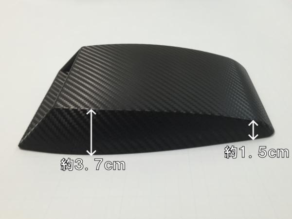 汎用ダミーエアースクープ インテーク ボンネットダクト カーボンルック ボンネットに! ルーフに! ワンポイントドレスアップ!_4