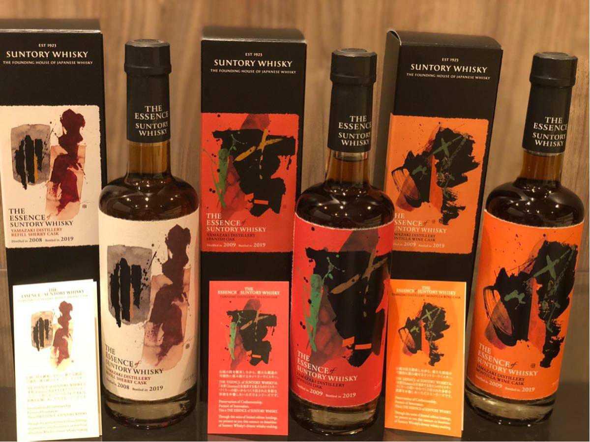 SUNTORY WHISKY ESSENCE of 料飲店向け限定品「THE 3本セットザ 