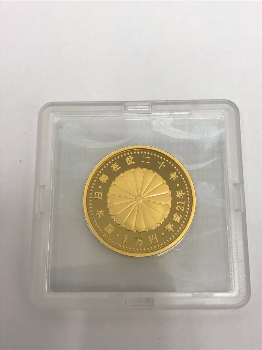 天皇陛下御在位二十年記念 平成21年 1万円金貨幣 1万円金貨プルーフ貨幣 1万円 ☆平成21年 500円ニッケル黄銅貨幣 500円 天皇陛下御在位20年記念貨幣 2009平成 純金 2009平成21年 天皇陛下御在位20年記念1万円プルーフ 天皇陛下御在位二十年記念硬貨 1万円金貨プルーフ貨幣セット 天皇陛下御在20年記念硬貨（1万円金貨、500円貨幣プルーフセット