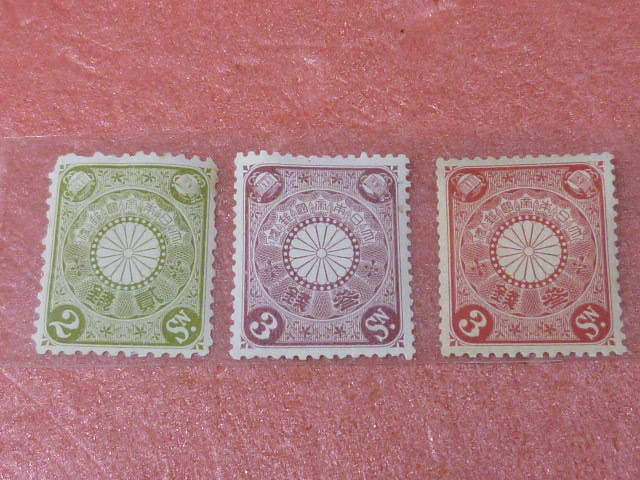 品質保証，爆買い 19 日本切手 1899-1908年 菊 #81E 2銭 3銭 計3種 NH(菊切手)｜売買されたオークション情報、yahooの商品情報をアーカイブ公開 - オークファン 菊切手