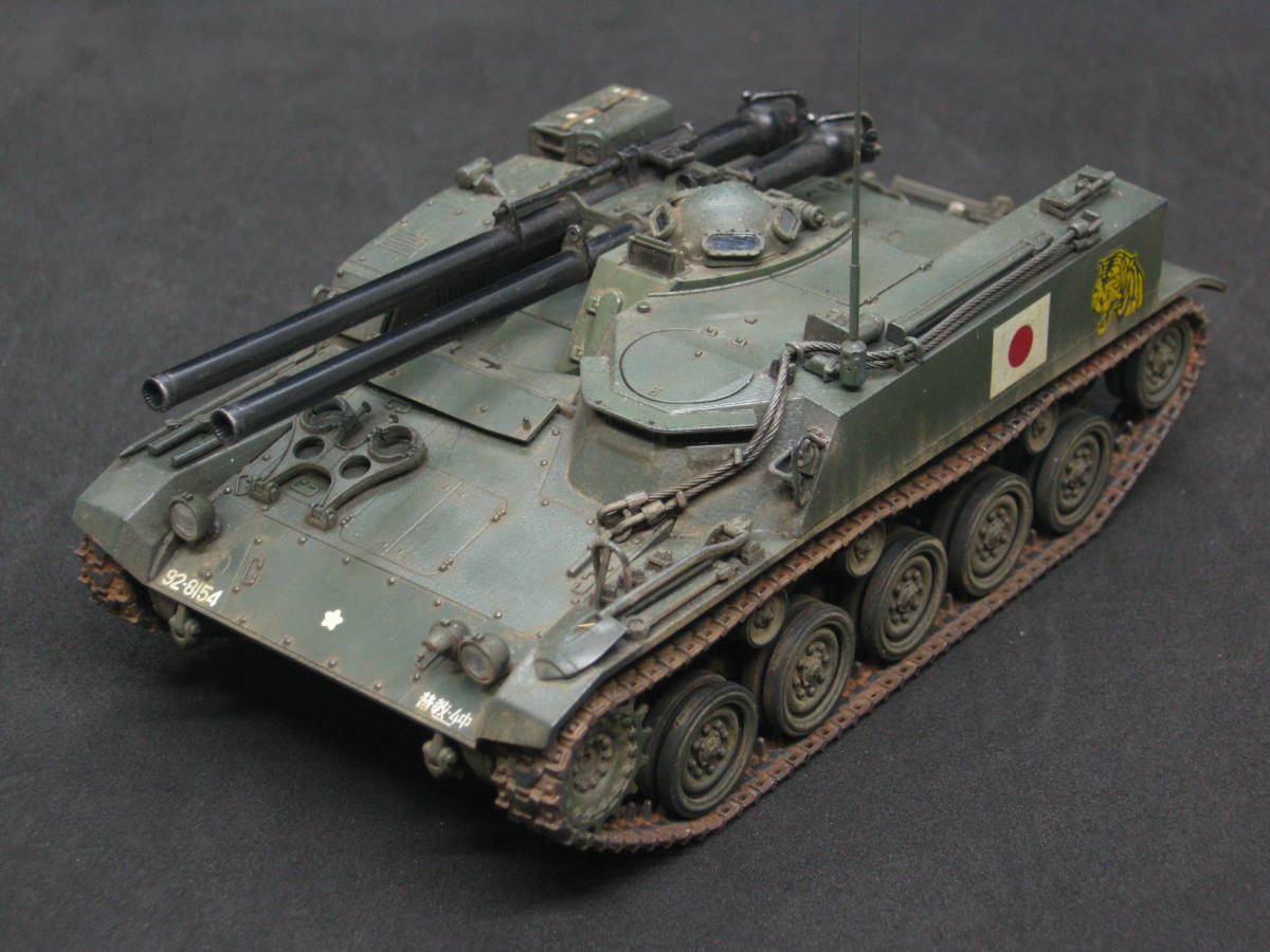 陸上自衛隊 ファインモールド 1⁄35 60式自走106mm無反動砲 | B型