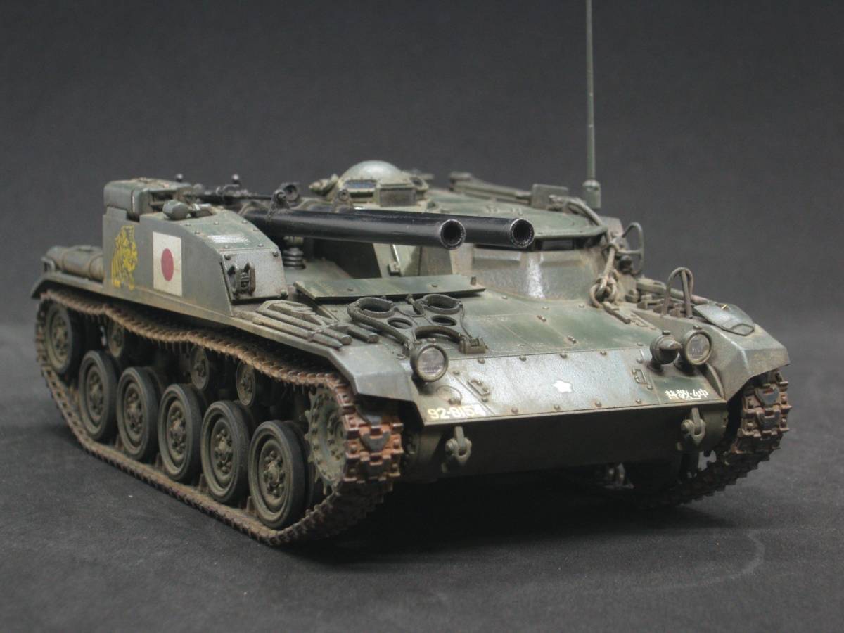 陸上自衛隊 ファインモールド 1⁄35 60式自走106mm無反動砲 | B型