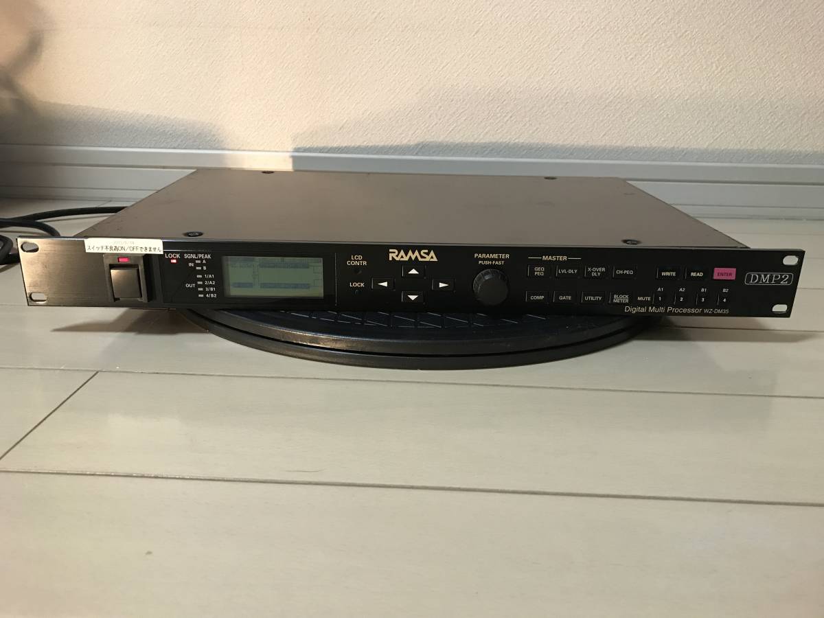 【美品】RAMSA デジタルマルチイコライザー WZ-DM35 2way② 売り最激安 RAMSA デジタルマルチイコライザー WZ-DM35 2way② 【公式