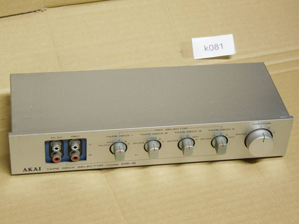 DS-5 - アカイ 美品AKAI テープデッキセレクター｜Yahoo!フリマ（旧