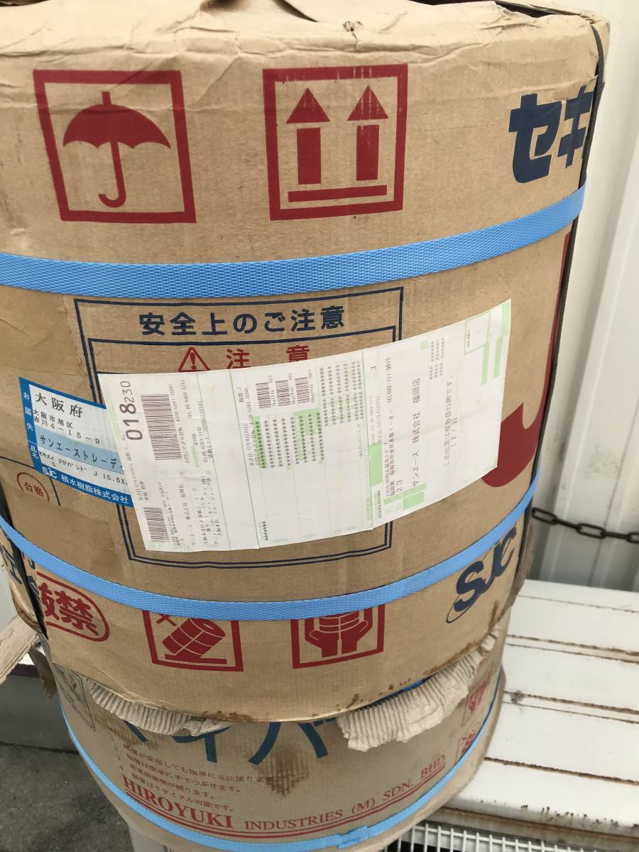 PPバンド　（タフバンド）　自動梱包機用 セキスイ 15.5×2500 マイバンドはオマケ