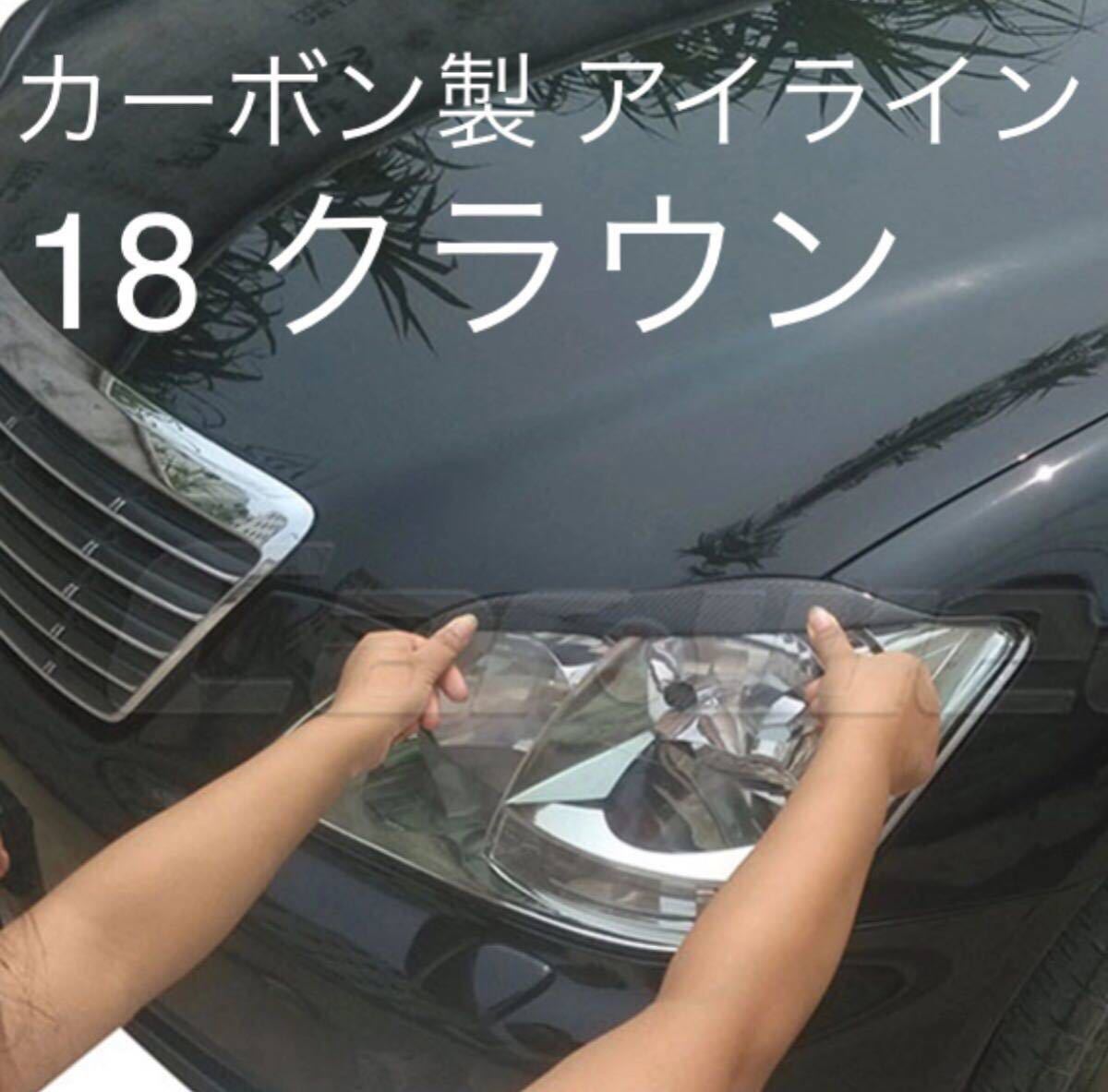クラウン 0 | 180系 ゼロクラ アスリート ロイヤル GRS180 180系-18 