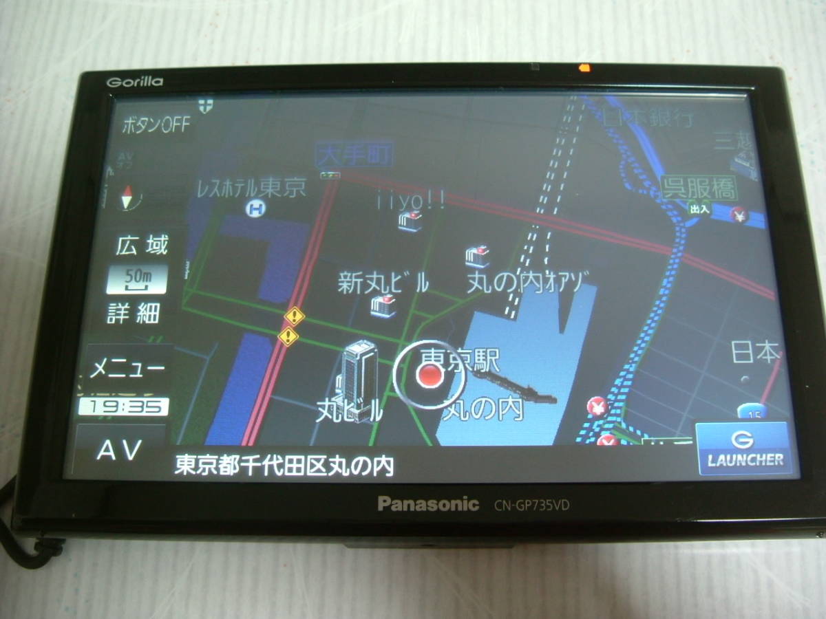 テレビ・映像機器 カーナビ パナソニックCN-GP735VD