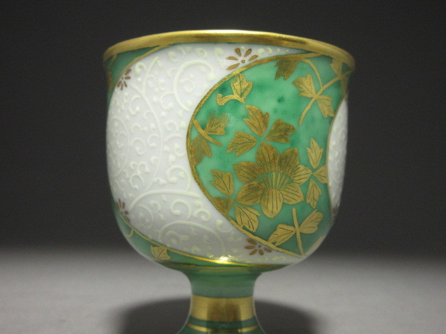 吉田美統 人間国宝 九谷焼 工芸品 錦山窯 金襴手 ぐい呑 ☆真作人間国宝 花 酒盃 金襴手花唐草文 送料無料三代吉田美統 竜V763◇人間国宝 花唐草文 酒器(酒器 「色絵桔梗文菓子鉢