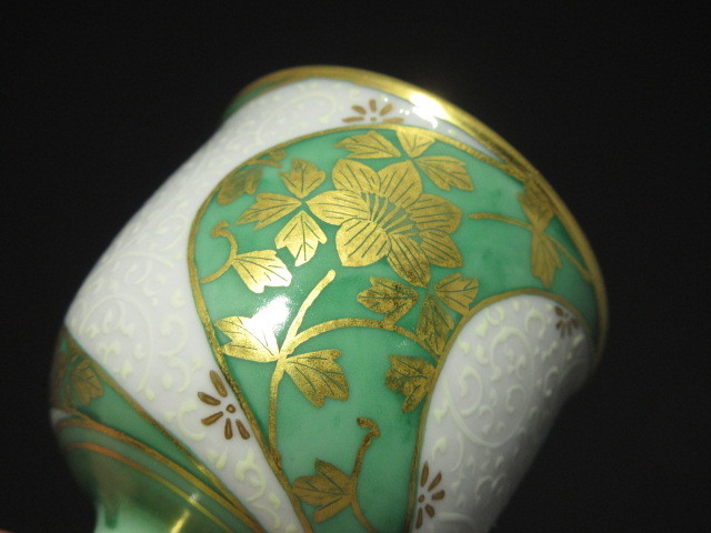吉田美統 人間国宝 九谷焼 工芸品 錦山窯 金襴手 ぐい呑 ☆真作人間国宝 花 酒盃 金襴手花唐草文 送料無料三代吉田美統 竜V763◇人間国宝 花唐草文 酒器(酒器 「色絵桔梗文菓子鉢