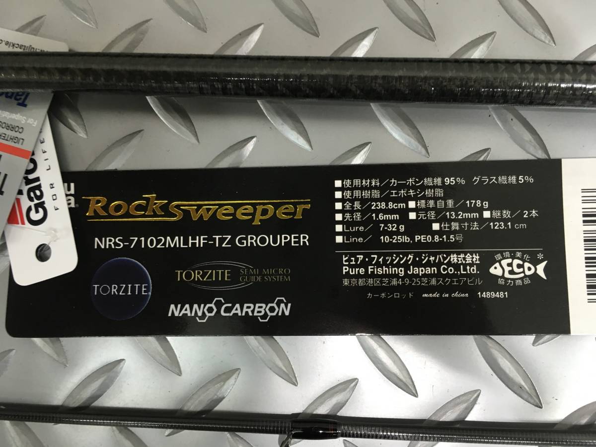 Rocksweeper ☆アブ ガルシア ロックスイーパー Rocksweeper NRS