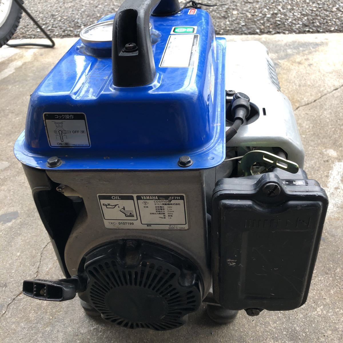 YAMAHA EF7H エンジン発電機 100Vジャンク品 【公式通販】