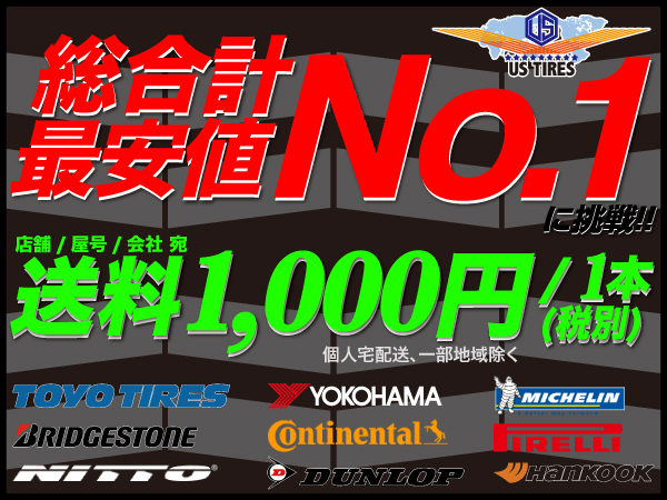 [4本セット] 225/50R18 95W トーヨー プロクセス CF2 SUV 4本+送=計49，680円～ TOYO PROXES CF2 225/50 18インチ 国内生産 低燃費 タイヤ