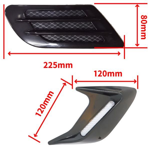 ○新品 ブラック ダミー ダクト 4点セット エアロ パーツ フェンダー ボンネット バンパー 汎用 両面テープ_4