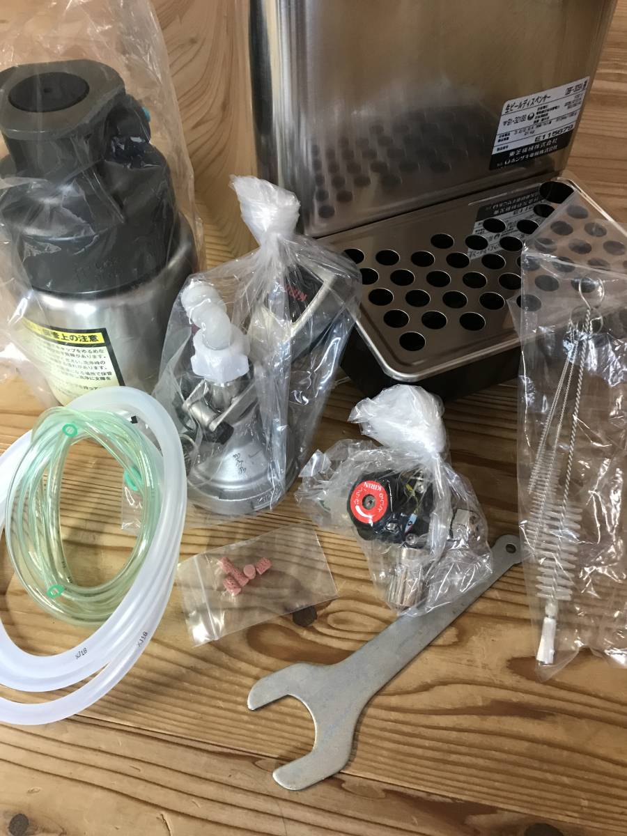 きれいです ホシザキビールサーバーセット 中古 【公式通販】