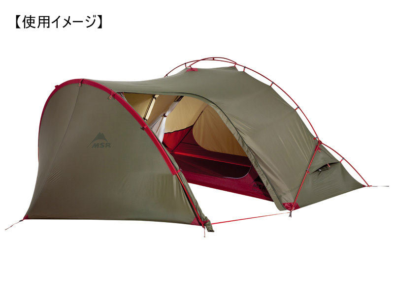 MSR ハバツアー1 ヨーロッパモデル　Hubba tour1フットプリント付き MSR ハバツアー1 ヨーロッパモデル フットプリントSET 展示品 Hubba