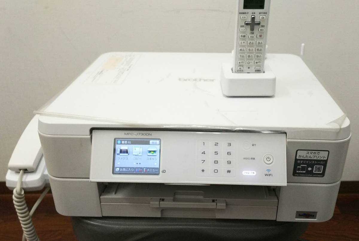 ブラザー MFC-J730DN 複合機 プリンター | MFC brother インクジェット