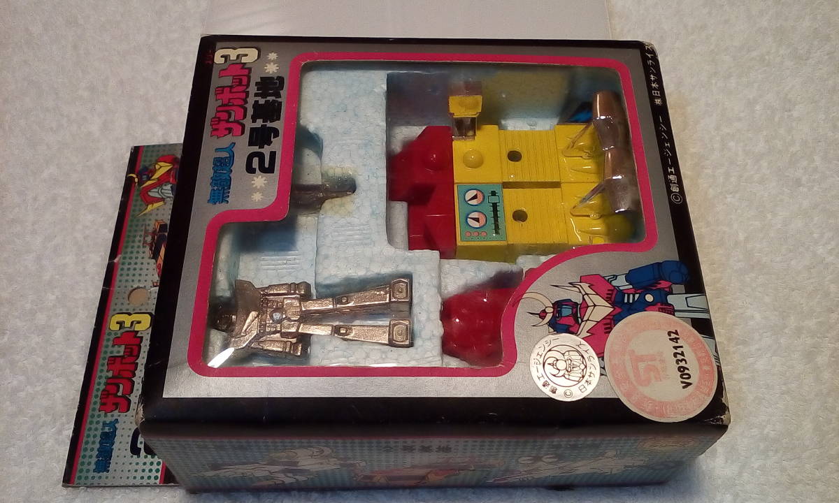 100%新品，安い 70年代オリオン製！ザンボットスリーミニ合金 