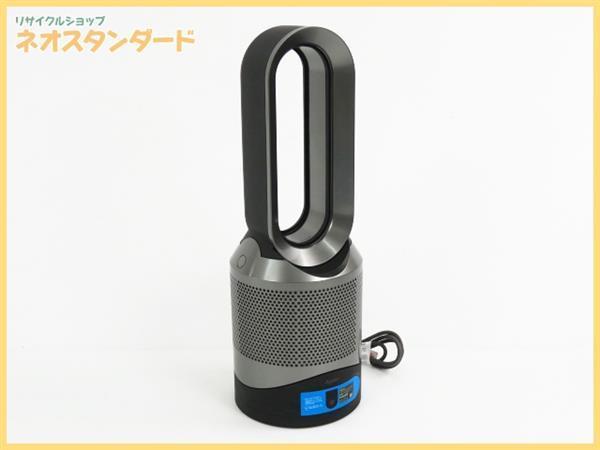 冷暖房・空調 Dyson ダイソン 2017年製空気清浄機能付ファンヒーター HP03
