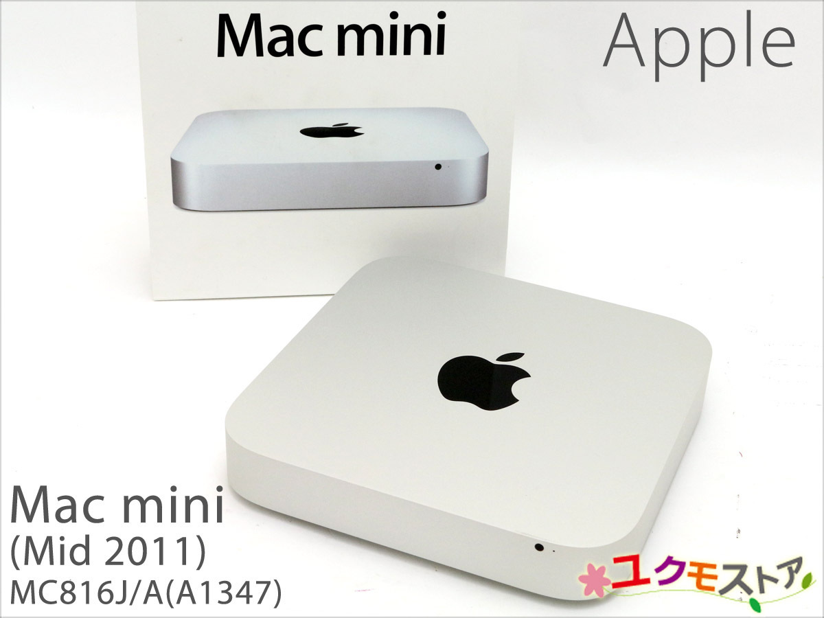 1円～ Apple Mac mini（Mid 2011）MC916J/A（A1347）◆2.5GHz Corei5/16GB/HDD500GB/Radeon HD 6630M/OS X Lion◆動作確認・初期化済_1