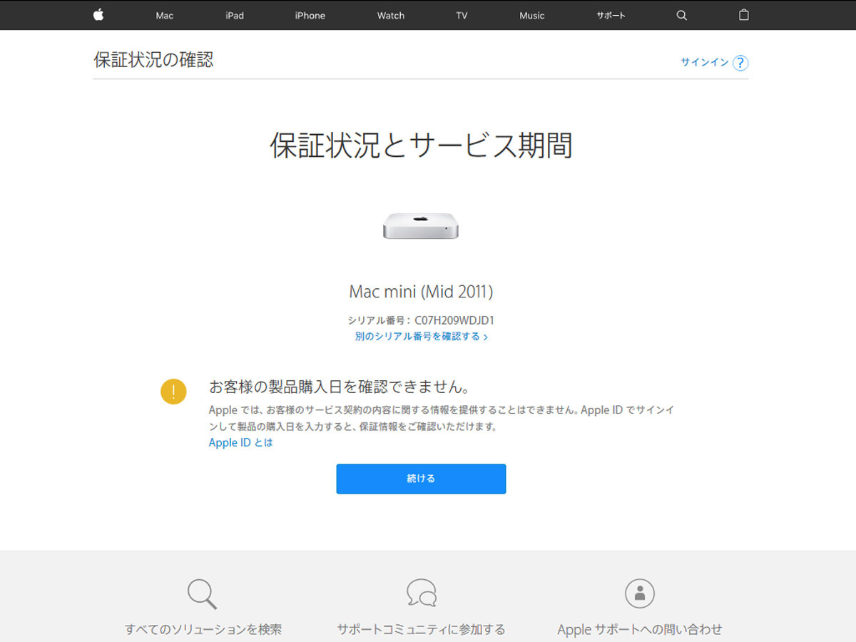 1円～ Apple Mac mini（Mid 2011）MC916J/A（A1347）◆2.5GHz Corei5/16GB/HDD500GB/Radeon HD 6630M/OS X Lion◆動作確認・初期化済_10