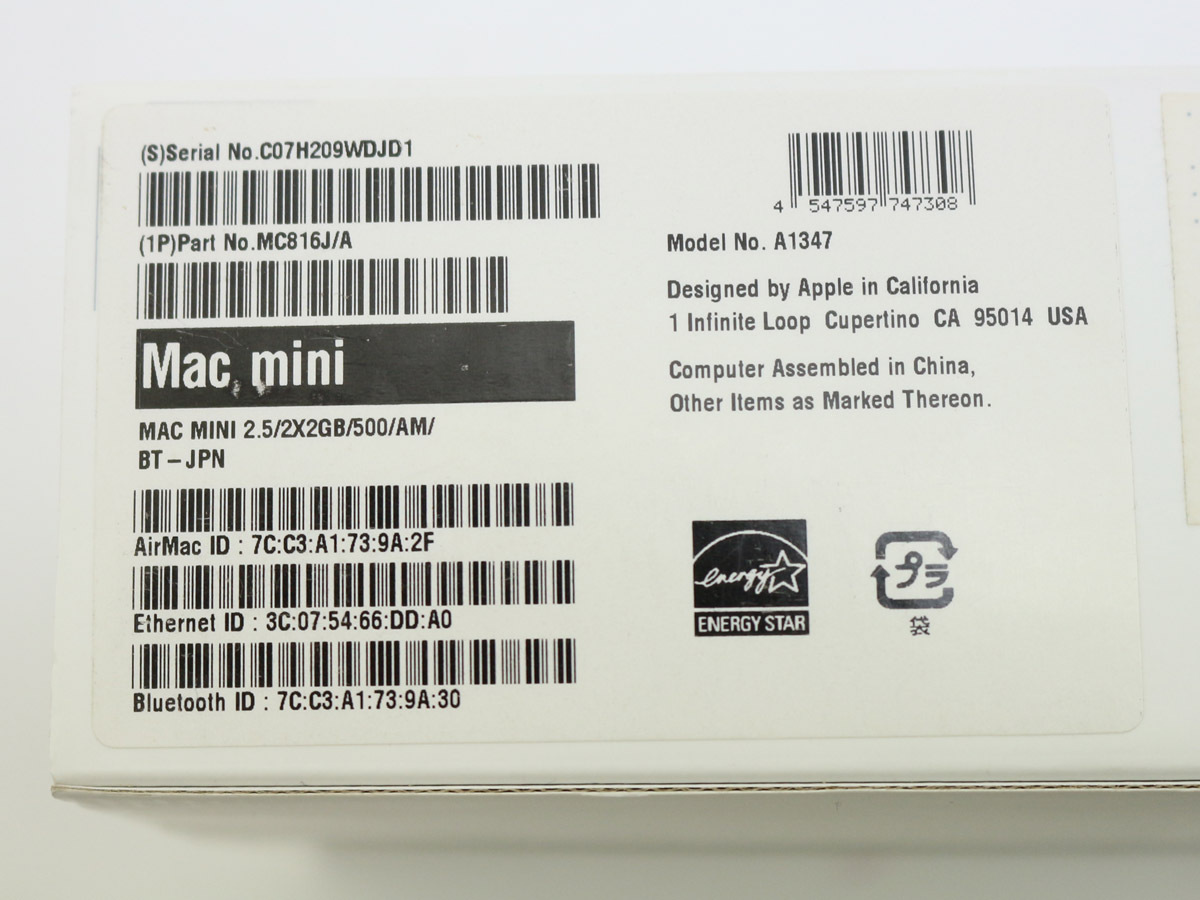 1円～ Apple Mac mini（Mid 2011）MC916J/A（A1347）◆2.5GHz Corei5/16GB/HDD500GB/Radeon HD 6630M/OS X Lion◆動作確認・初期化済_6