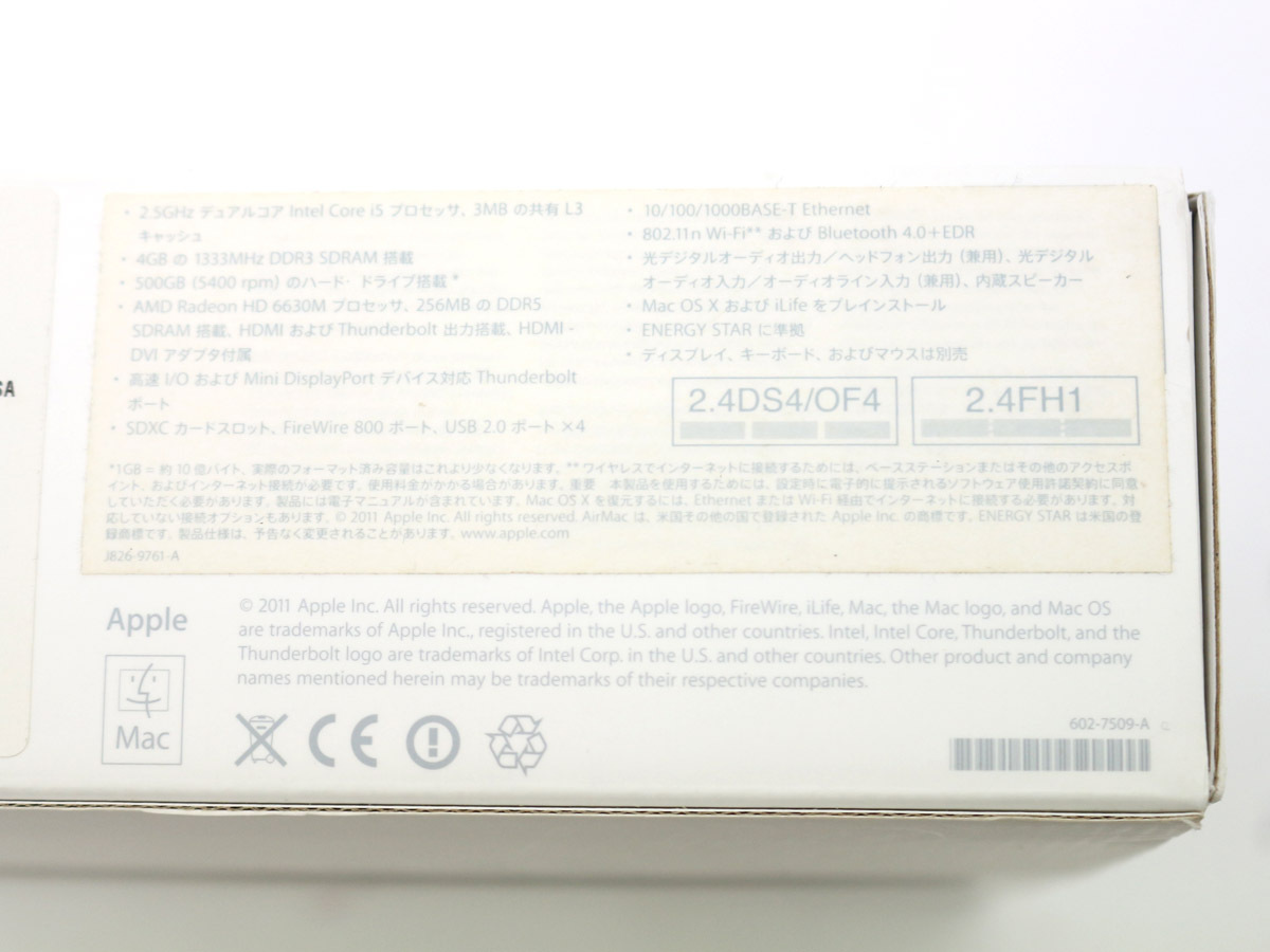 1円～ Apple Mac mini（Mid 2011）MC916J/A（A1347）◆2.5GHz Corei5/16GB/HDD500GB/Radeon HD 6630M/OS X Lion◆動作確認・初期化済_7