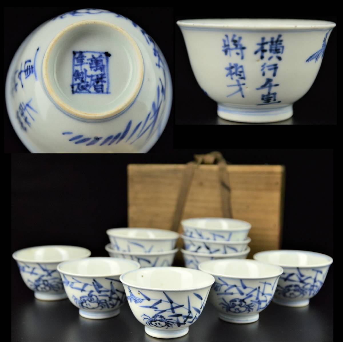青瓷陶芸家 鈴木三成作 初窯 湯呑 共箱 | LUNASHARKMEDIA.COM