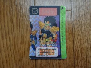 カードダス ジャンプのYahoo!オークション(旧ヤフオク!)の相場・価格を 