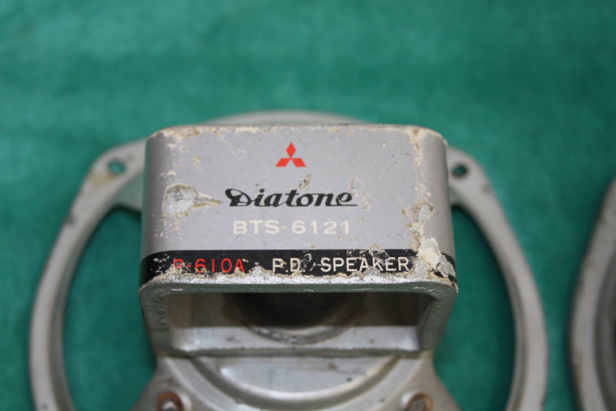 DIATONE ダイヤトーン ペア ジャンク P-610A スピーカーユニット スピーカー オーディオ機器 Diatone 管理A720 現状 スピーカーユニットP-610A 音出しokDIATONE Yahoo!オークション ダイヤトーンの16cmフルレンジ（ペア）ジャンク品 P-610A+エンクロージャー