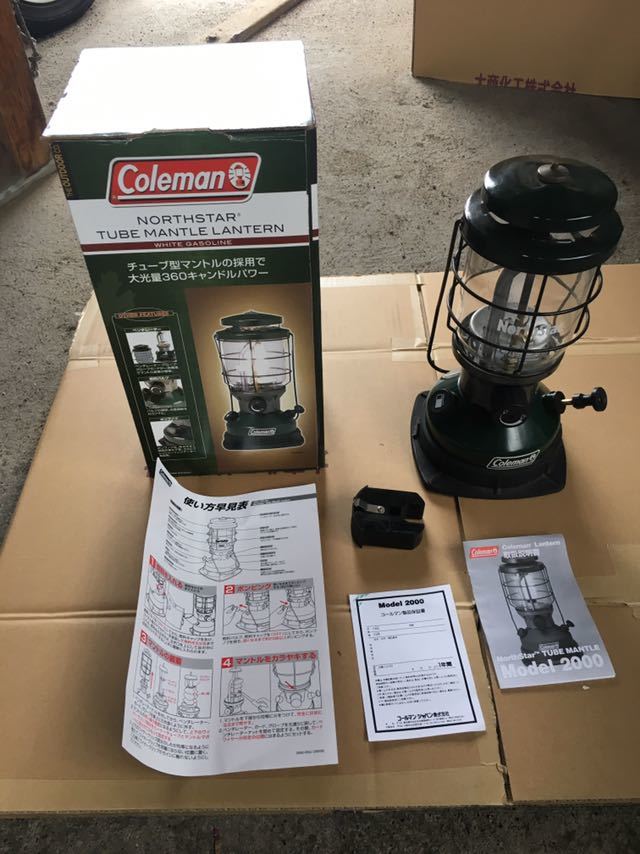 Coleman コールマン ノーススター2000 ガソリン ランタン 【公式通販】