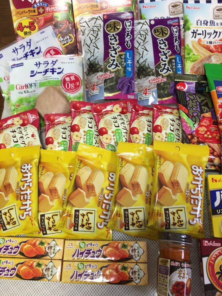 一部訳あり 食品大量 お菓子 調味ソース カレー ハウス食品 ハンバーグヘルパー ふりかけ サラダシーチキン 52品_3