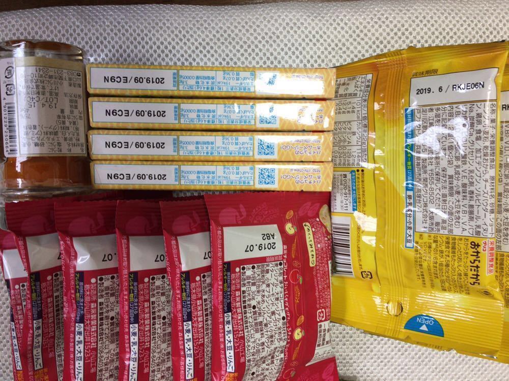 一部訳あり 食品大量 お菓子 調味ソース カレー ハウス食品 ハンバーグヘルパー ふりかけ サラダシーチキン 52品_5