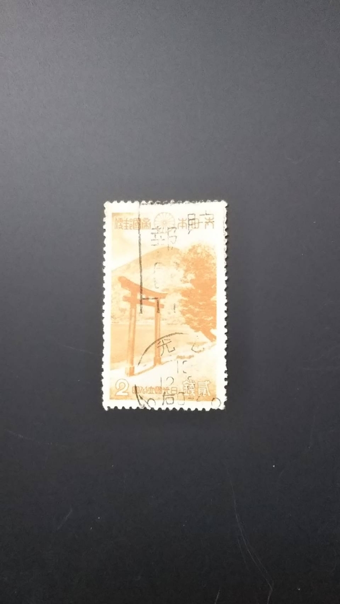 第１次国立公園切手日光_3