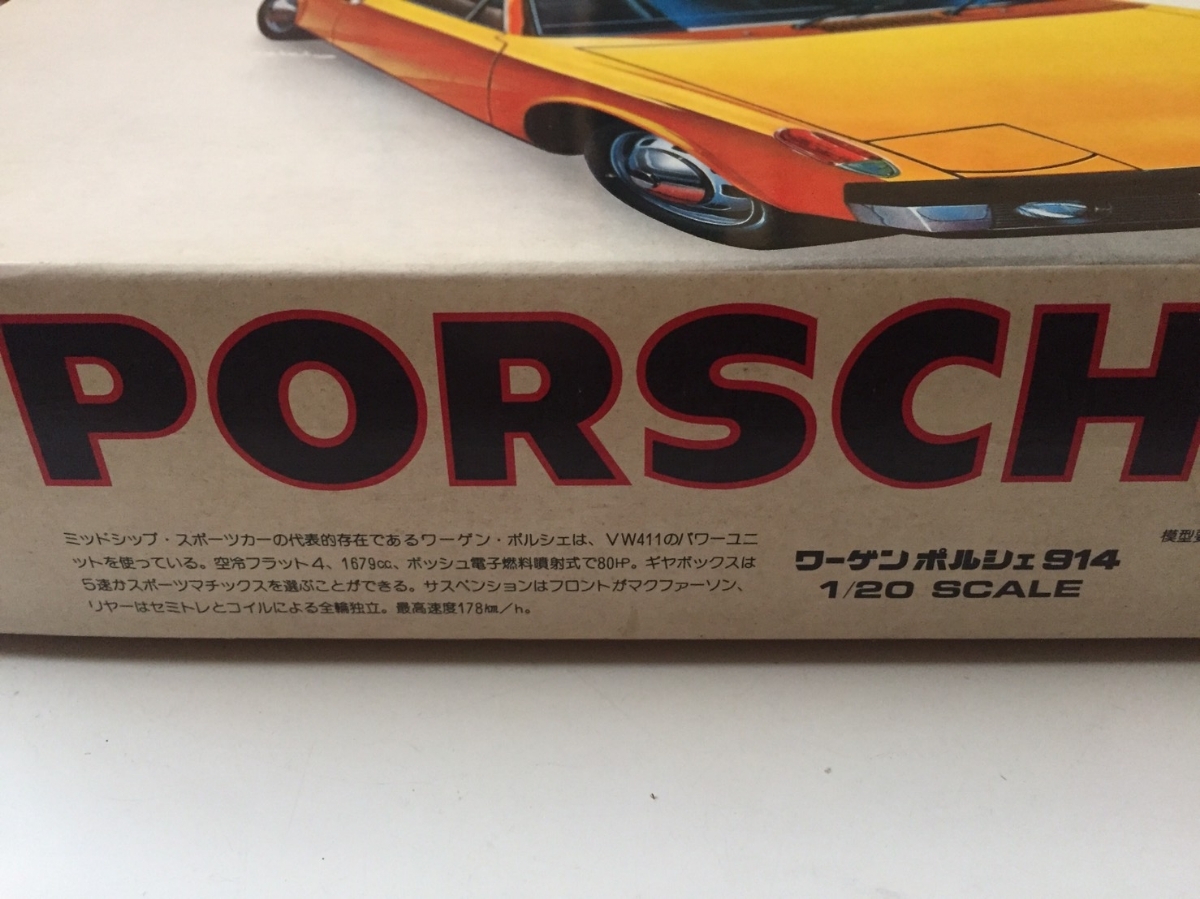 バンダイ 1/20 ワーゲン ポルシェ 914 VW PORSCHE 914（激レア