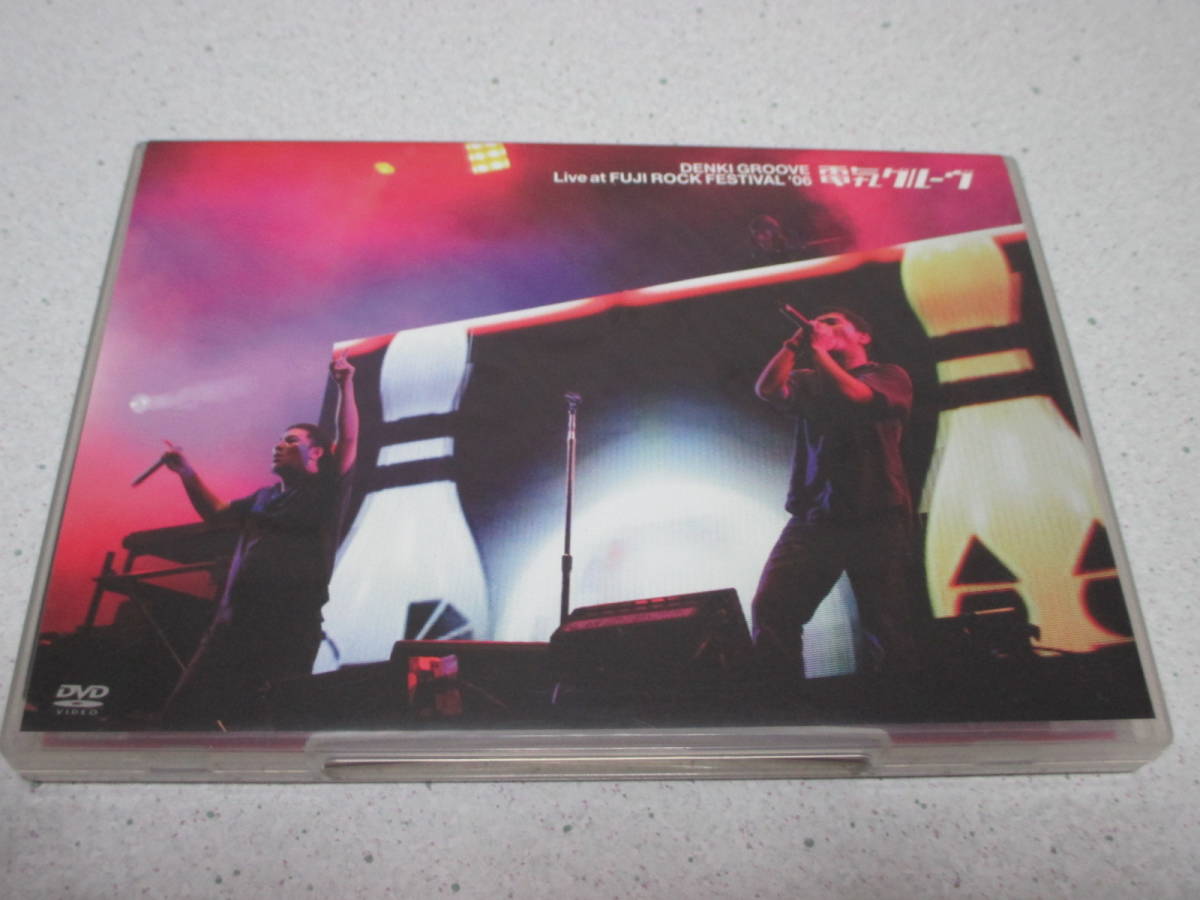 電気グルーヴ DVD 「Live at FUJI ROCK FESTIVAL 06」 電気GROOVE 石野