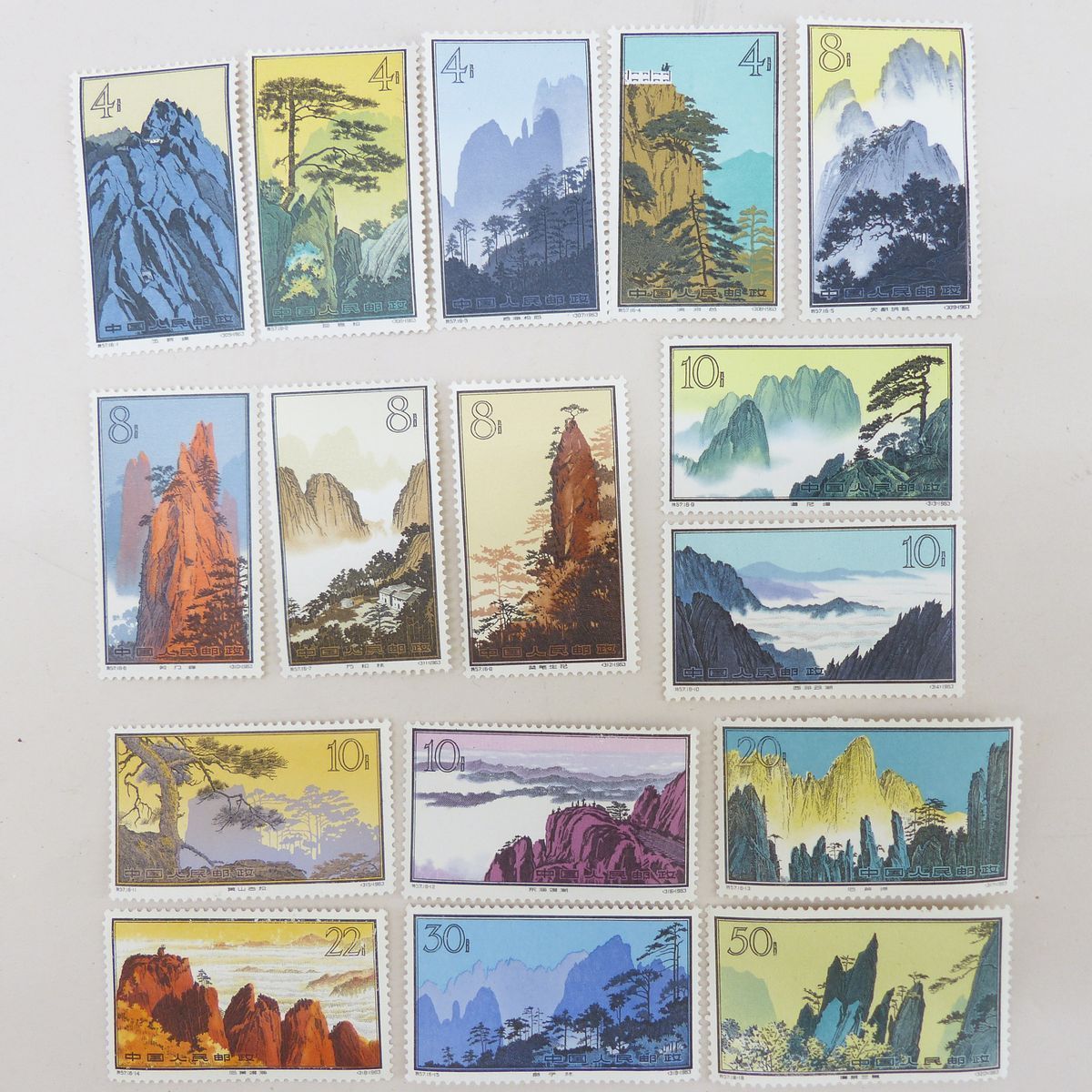 1963年 特57 黄山風景シリーズ 中国切手 16種完 未使用 ◇希少◇中国