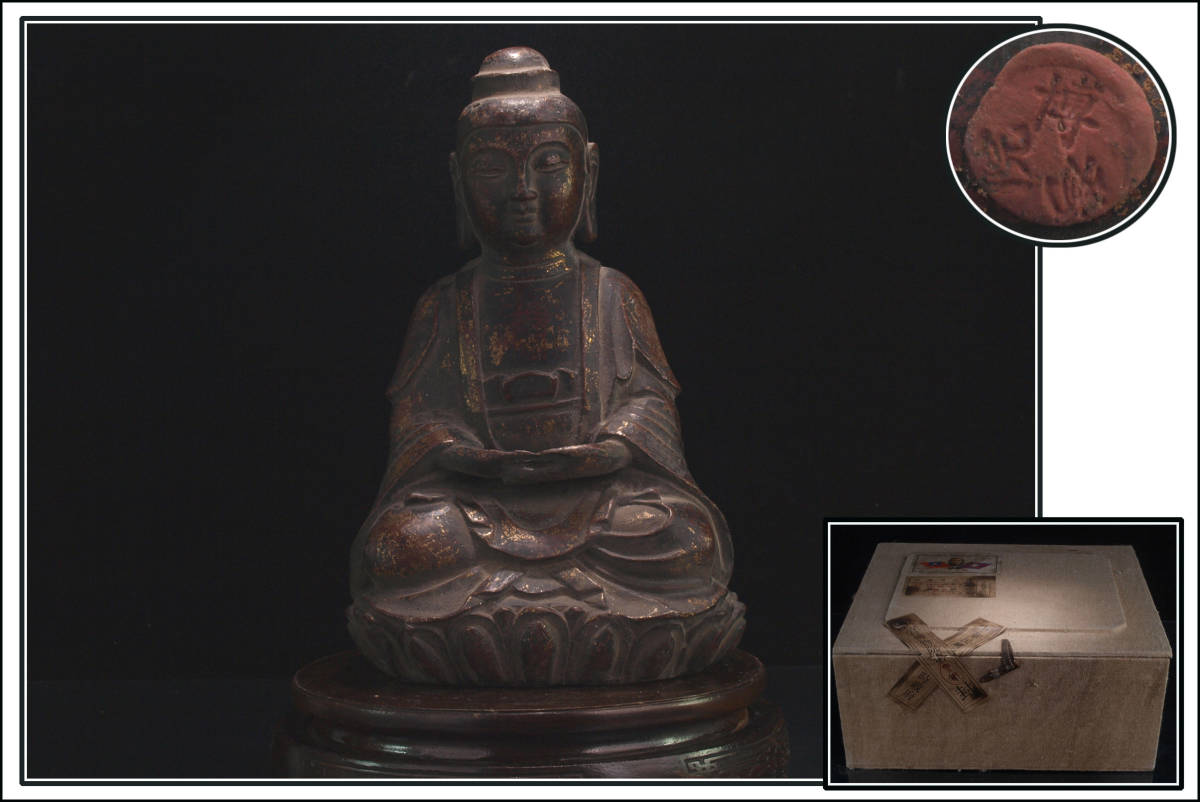 唐物 清時代紫銅製仏像置物 風水 骨董品 美術品 仏像 中国古