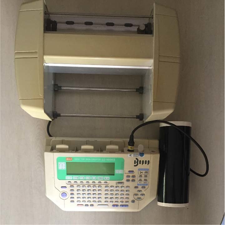 MAX Bepop LC-200C カッティングマシン MAX ビーポップカッティング